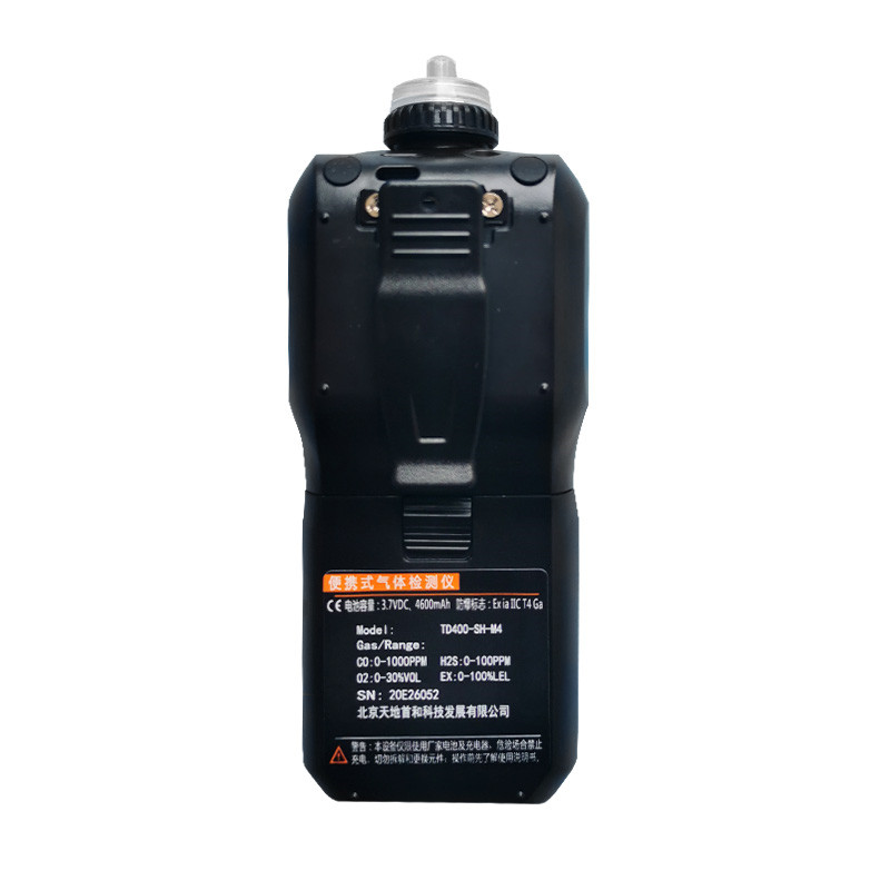 便携式甲硫醇检测报警仪